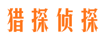 林芝外遇出轨调查取证